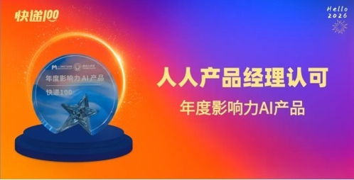 快遞100一月月報(bào) 喜獲八項(xiàng)重磅大獎，以標(biāo)準(zhǔn)化服務(wù)領(lǐng)跑灣區(qū)