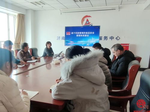 濟(jì)南市標(biāo)準(zhǔn)和質(zhì)量服務(wù)中心開展食品安全培訓(xùn) 引領(lǐng)企業(yè)構(gòu)建標(biāo)準(zhǔn)體系