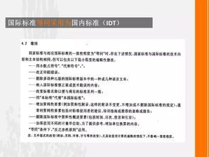 蒙永業(yè) 推動國際語言服務(wù)行業(yè)標(biāo)準(zhǔn)化與中國語言服務(wù)標(biāo)準(zhǔn)國際化